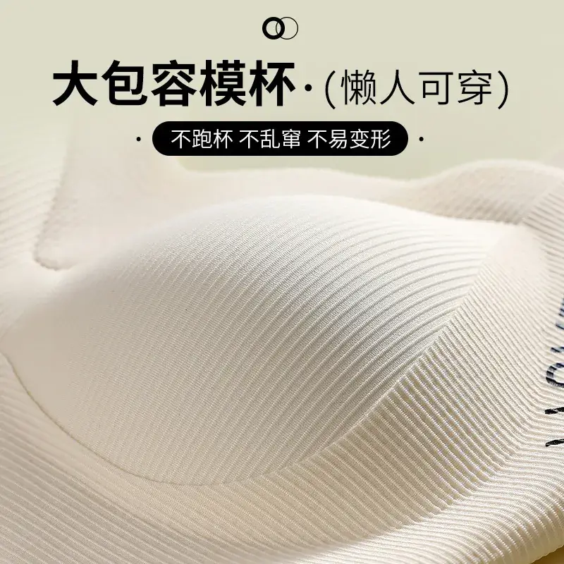 Traceless Lavable Full Cup Push-Up Bra Women Large