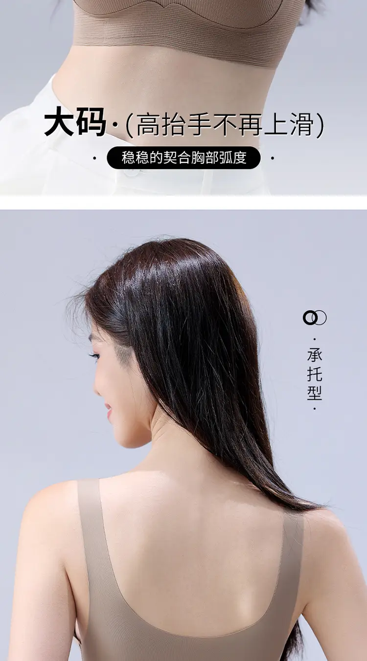Traceless Lavable Full Cup Push-Up Bra Women Large — feature 13