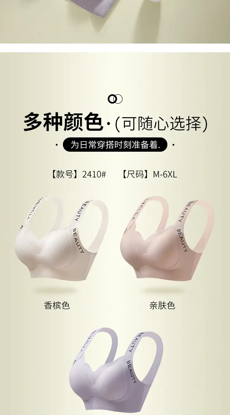 Traceless Lavable Full Cup Push-Up Bra Women Large — feature 16