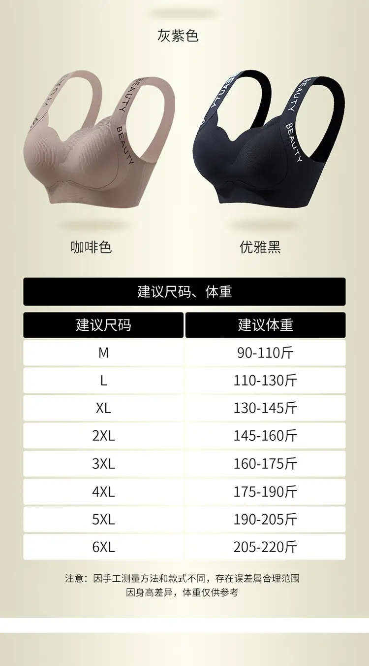Traceless Lavable Full Cup Push-Up Bra Women Large — feature 17