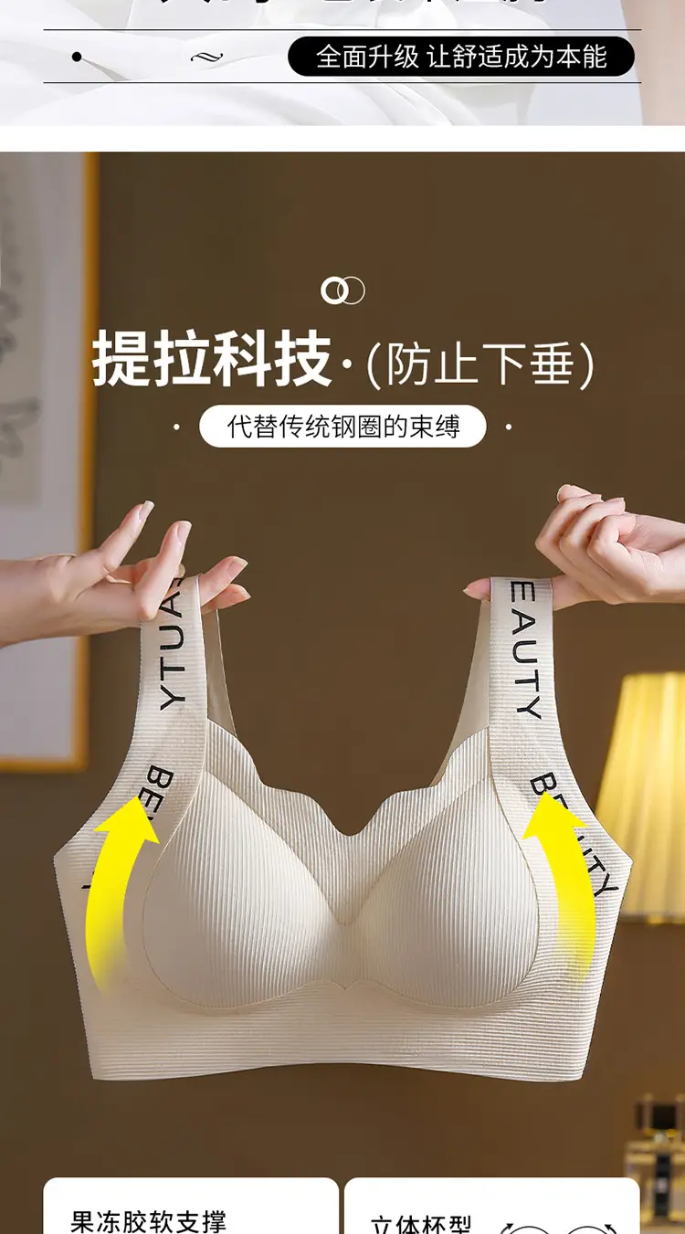 Traceless Lavable Full Cup Push-Up Bra Women Large — feature 2