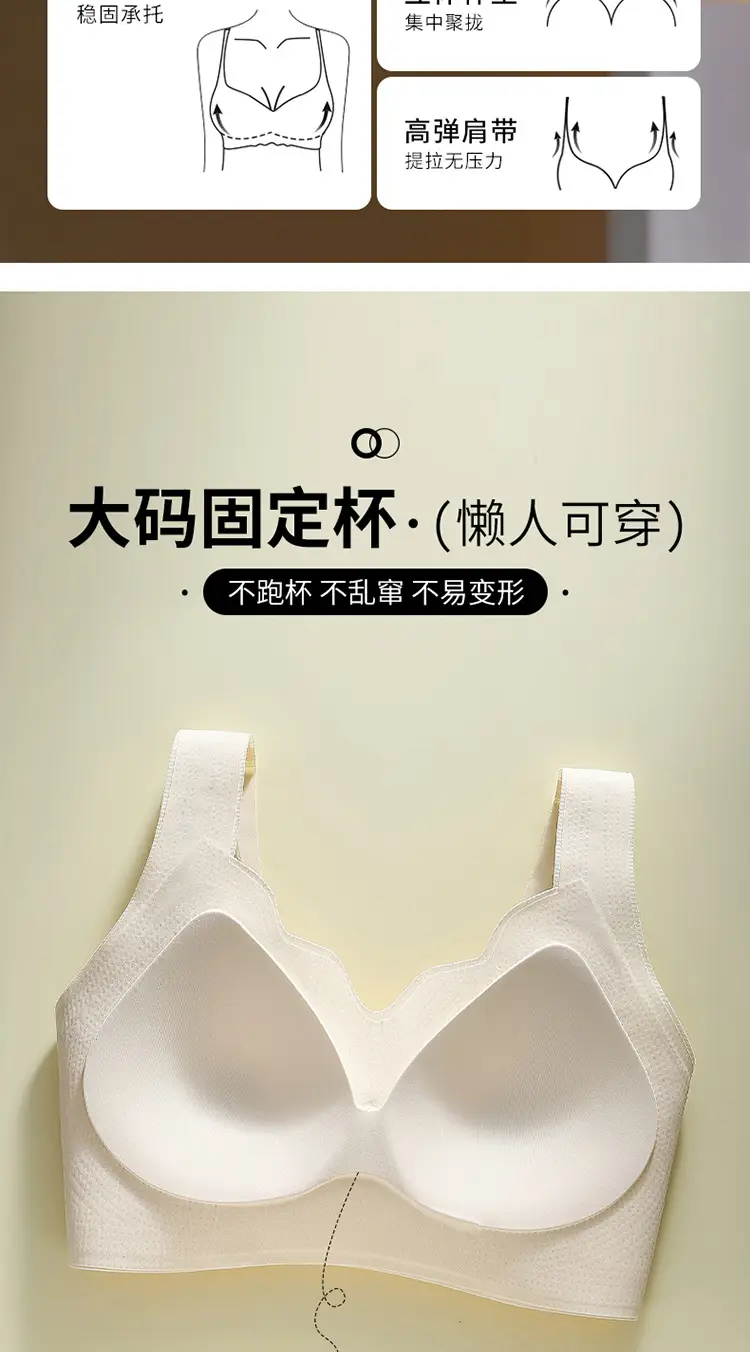 Traceless Lavable Full Cup Push-Up Bra Women Large — feature 3