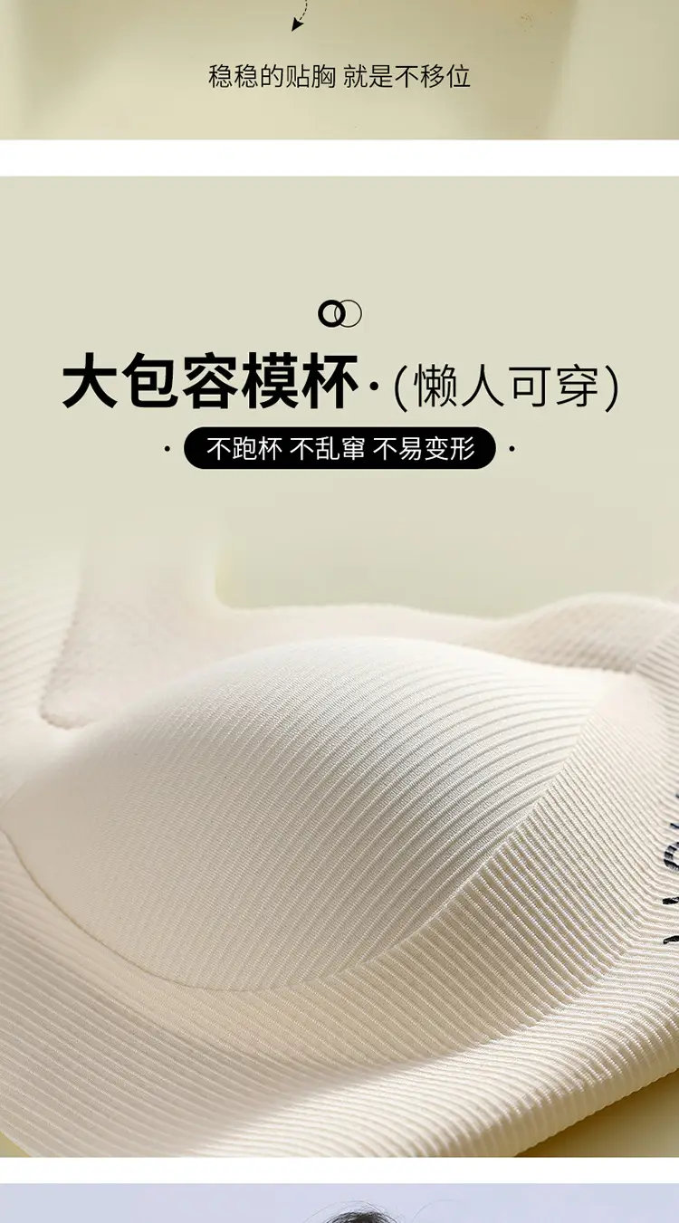 Traceless Lavable Full Cup Push-Up Bra Women Large — feature 4