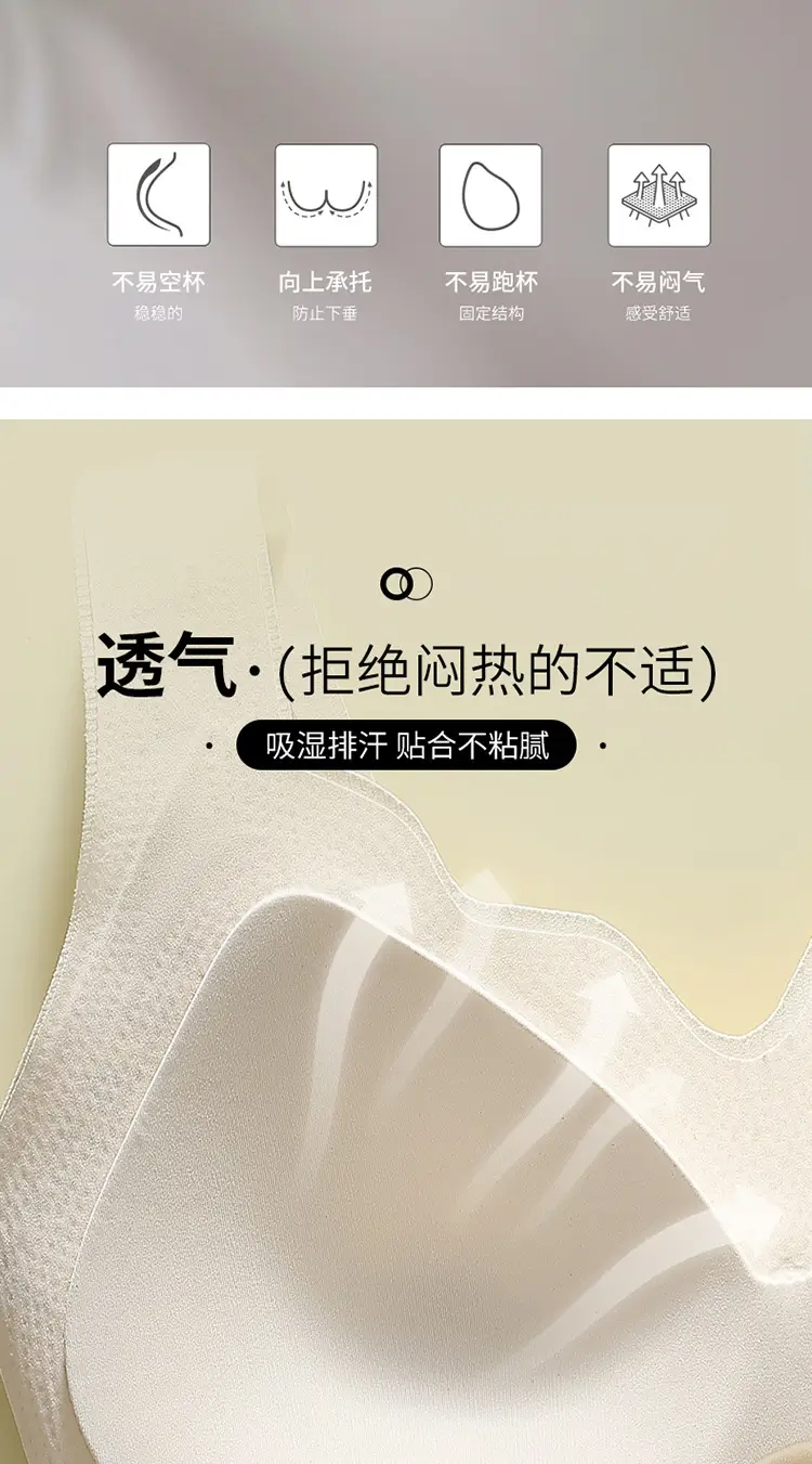 Traceless Lavable Full Cup Push-Up Bra Women Large — feature 9