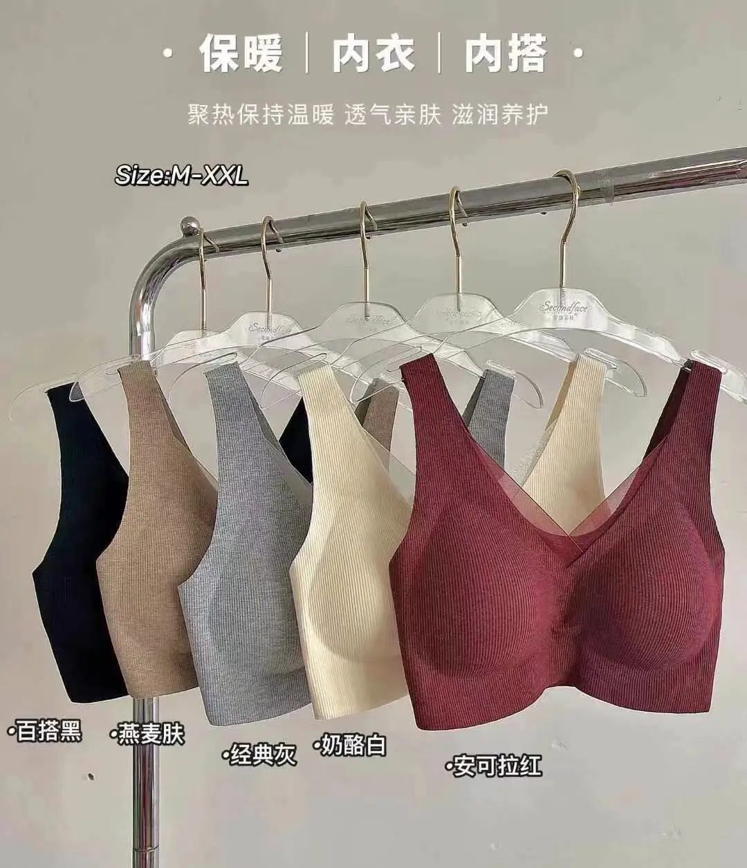 Traceless Push Up V-Neck Women's Bra Red Wool — feature 1