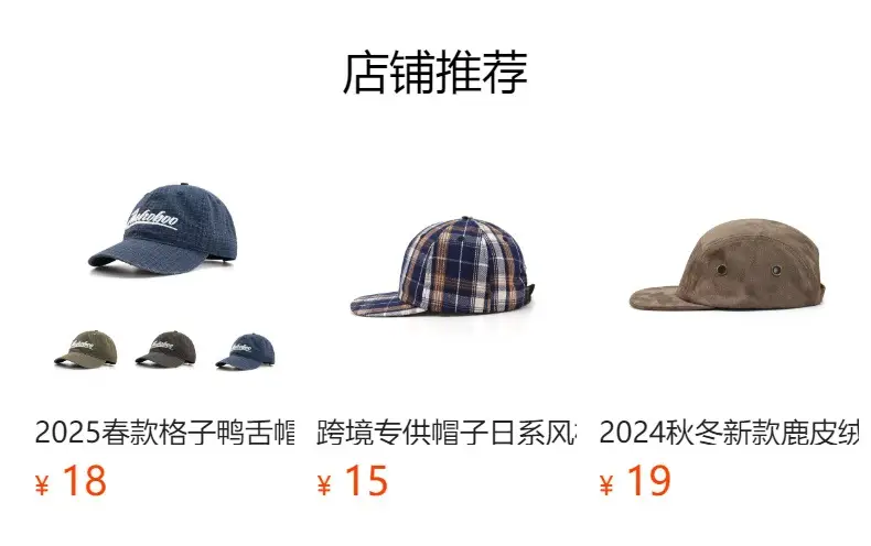 Japanese Flat Rim Plaid Cap for Men Summer Skateboard Hat — feature 1