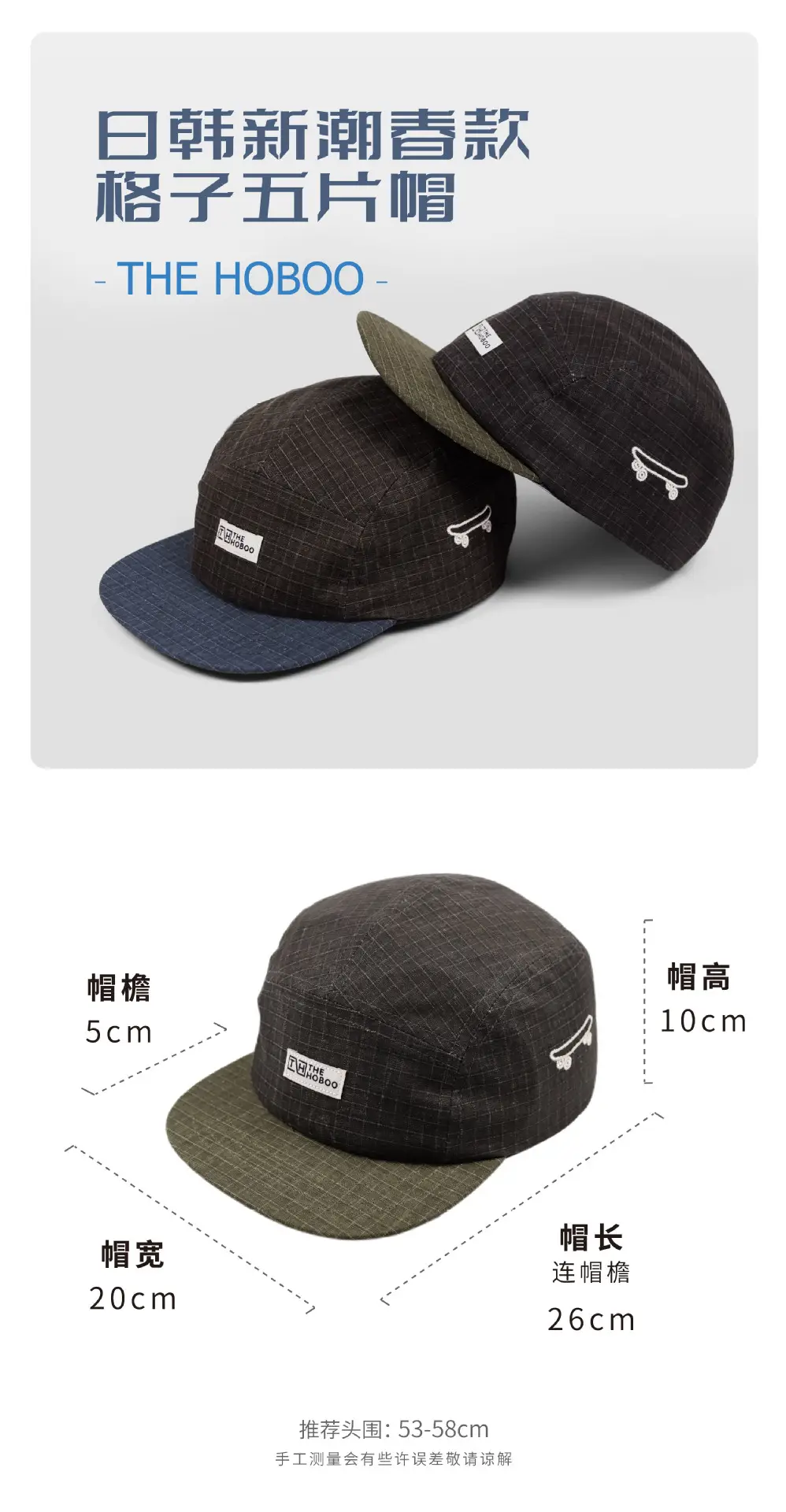Japanese Flat Rim Plaid Cap for Men Summer Skateboard Hat — feature 2