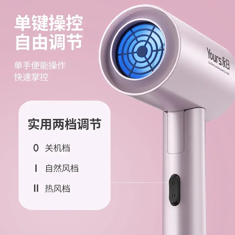 Yongri Portable Hair Dryer Constant Temp Travel Foldable - Image 4