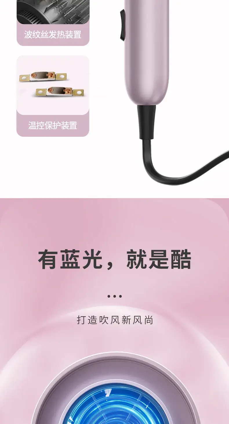 Yongri Portable Hair Dryer Constant Temp Travel Foldable — feature 12