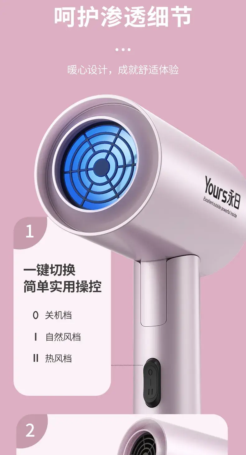 Yongri Portable Hair Dryer Constant Temp Travel Foldable — feature 15