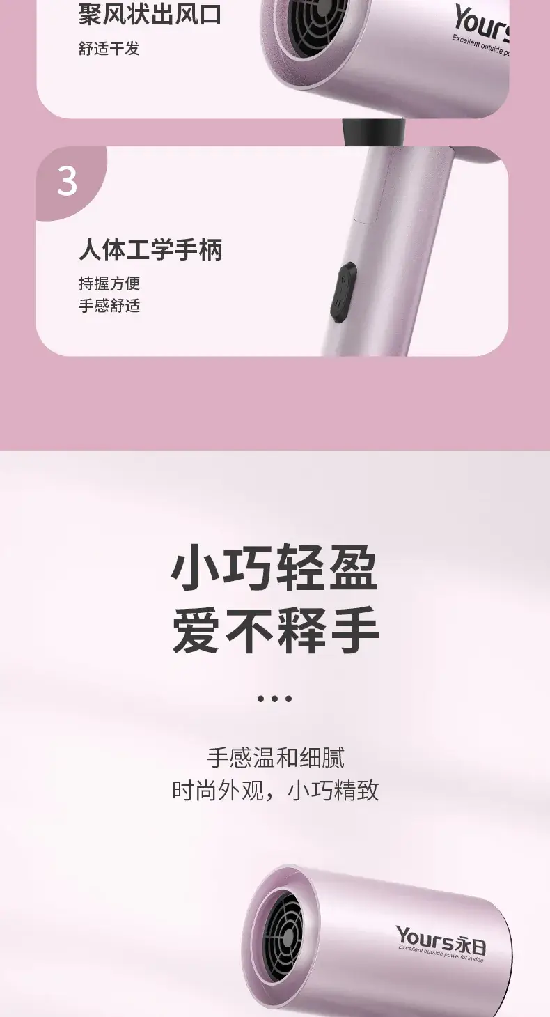 Yongri Portable Hair Dryer Constant Temp Travel Foldable — feature 16