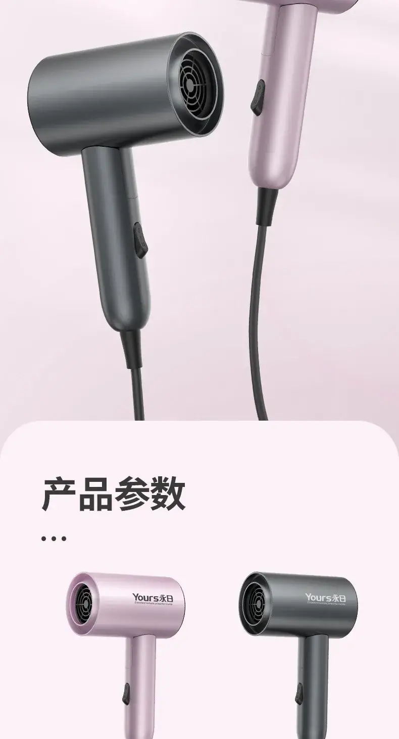 Yongri Portable Hair Dryer Constant Temp Travel Foldable — feature 17