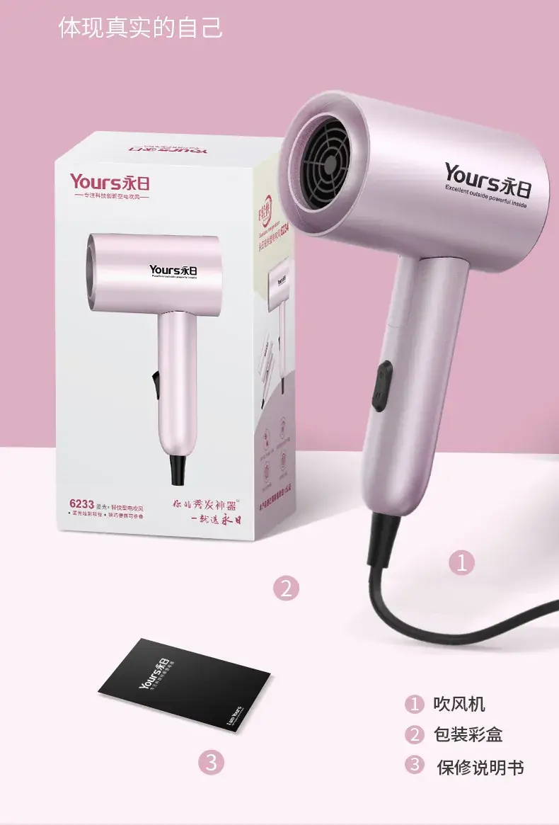 Yongri Portable Hair Dryer Constant Temp Travel Foldable — feature 19