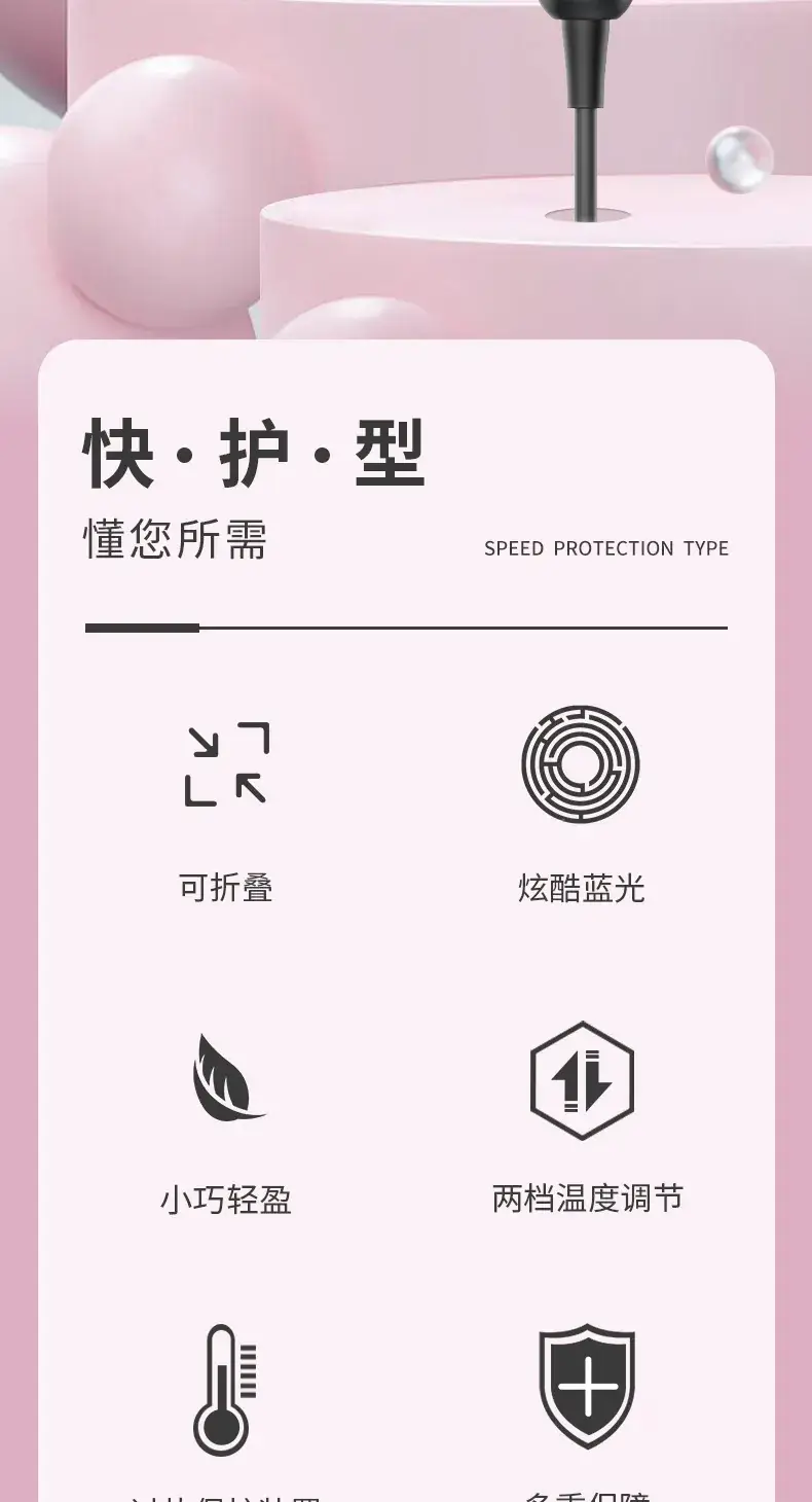 Yongri Portable Hair Dryer Constant Temp Travel Foldable — feature 4