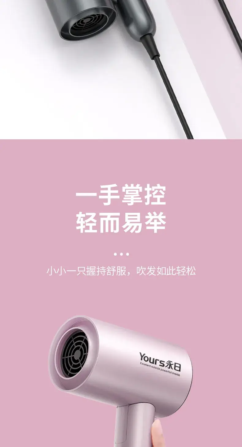 Yongri Portable Hair Dryer Constant Temp Travel Foldable — feature 6