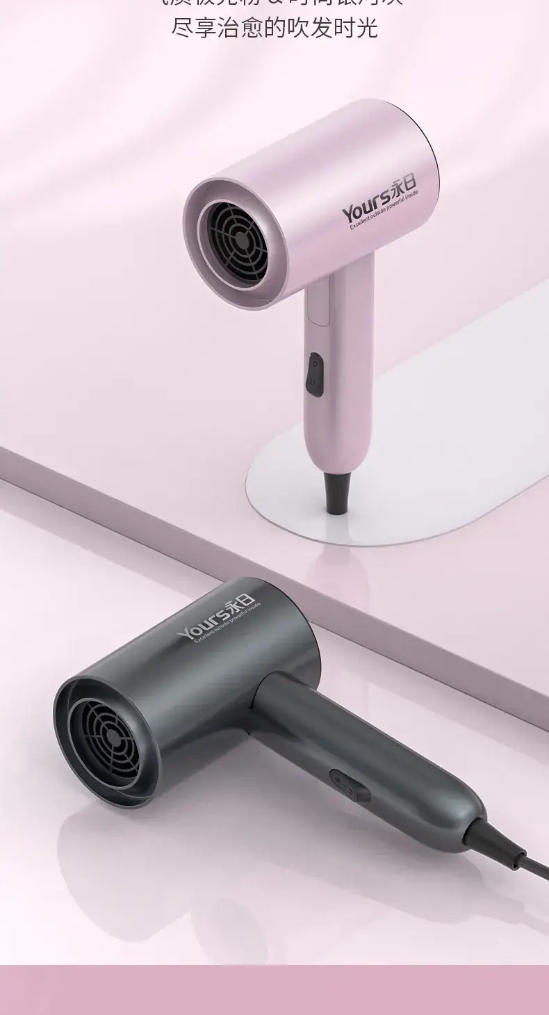 Yongri Portable Hair Dryer Constant Temp Travel Foldable — feature 9