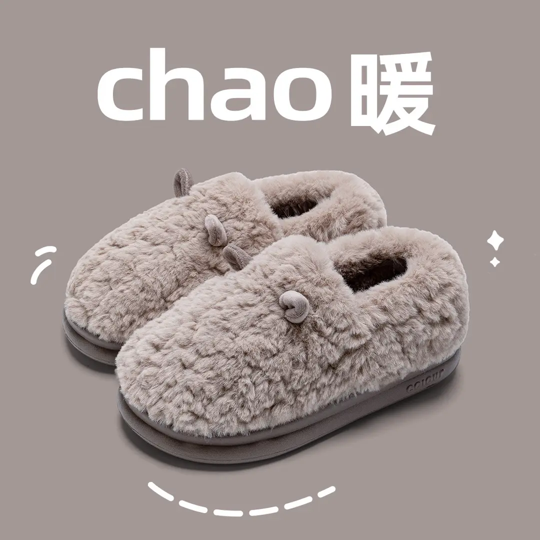 Cotton Slippers Women Couple Home Cute Cartoon Small Ears Autumn and Winter Indoor Plush Cotton Shoes Men's Winter - Image 4