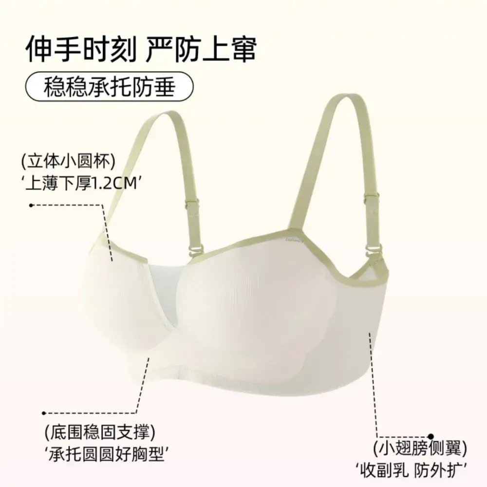 Non-Marking Half-Cup Bra for Small Busts, Soft Support, Wireless, Breathable