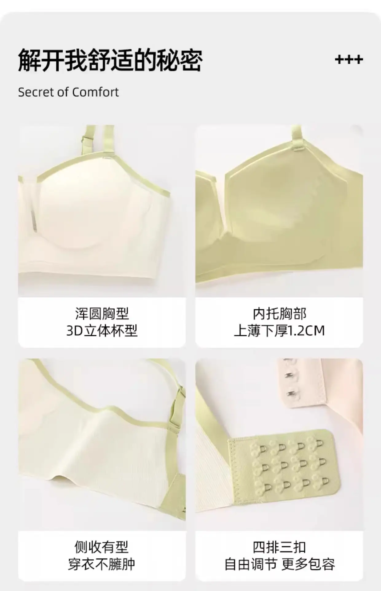 Non-Marking Half-Cup Bra for Small Busts, Soft Support, Wireless, Breathable — feature 12