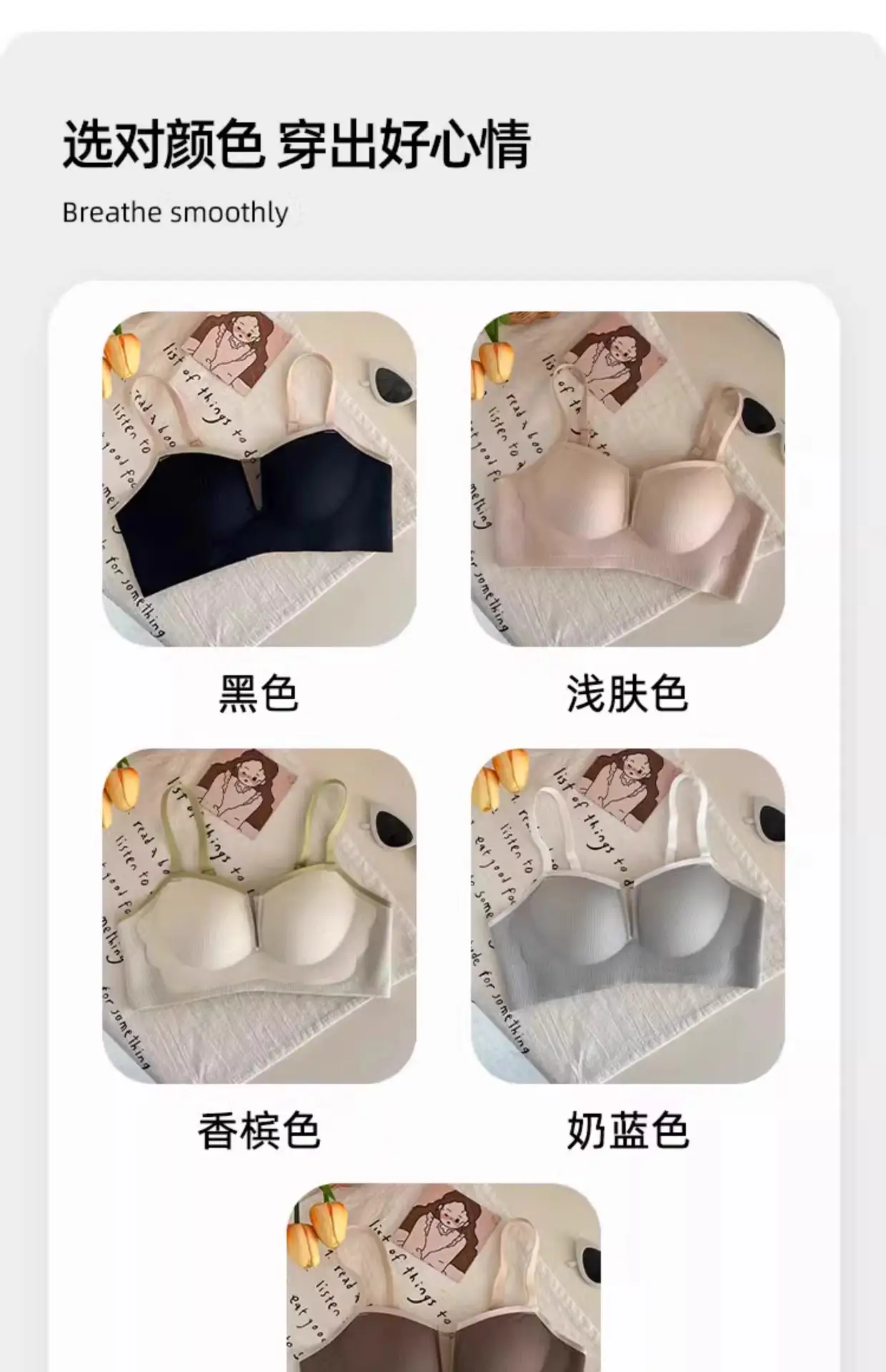 Non-Marking Half-Cup Bra for Small Busts, Soft Support, Wireless, Breathable — feature 14