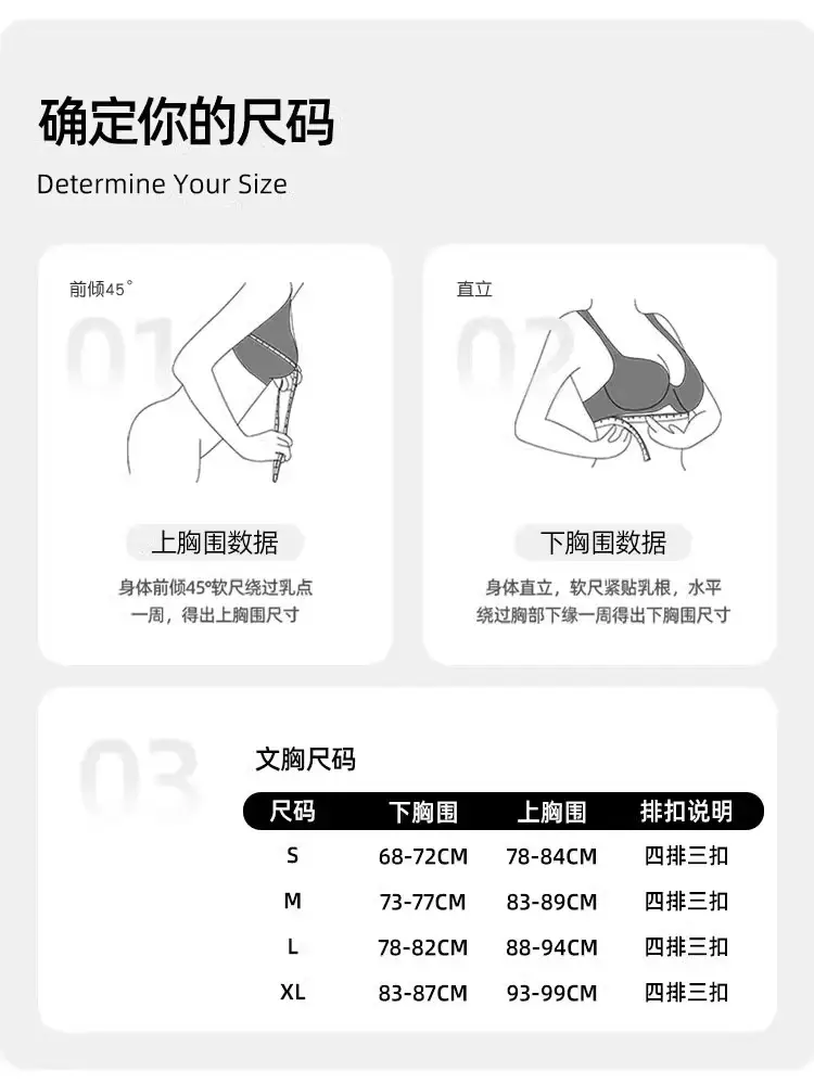 Non-Marking Half-Cup Bra for Small Busts, Soft Support, Wireless, Breathable — feature 17