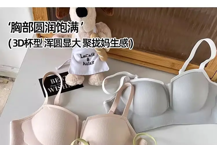 Non-Marking Half-Cup Bra for Small Busts, Soft Support, Wireless, Breathable — feature 4