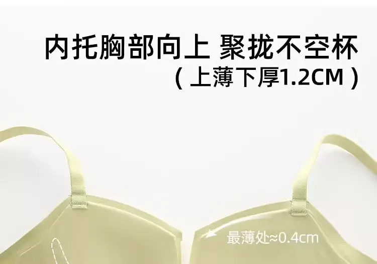 Non-Marking Half-Cup Bra for Small Busts, Soft Support, Wireless, Breathable — feature 6