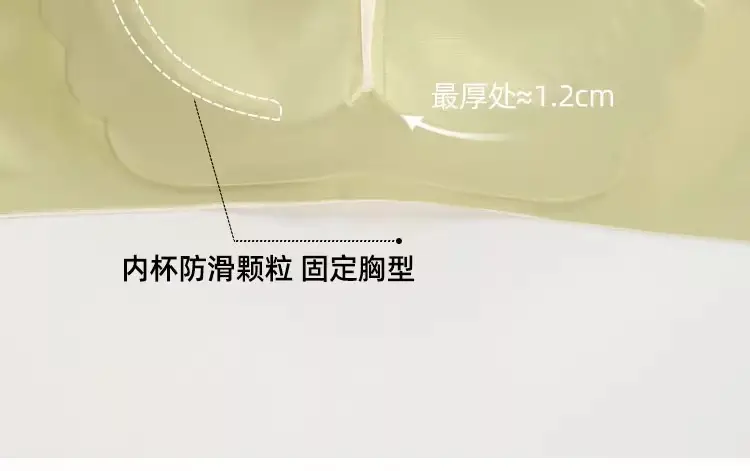Non-Marking Half-Cup Bra for Small Busts, Soft Support, Wireless, Breathable — feature 7