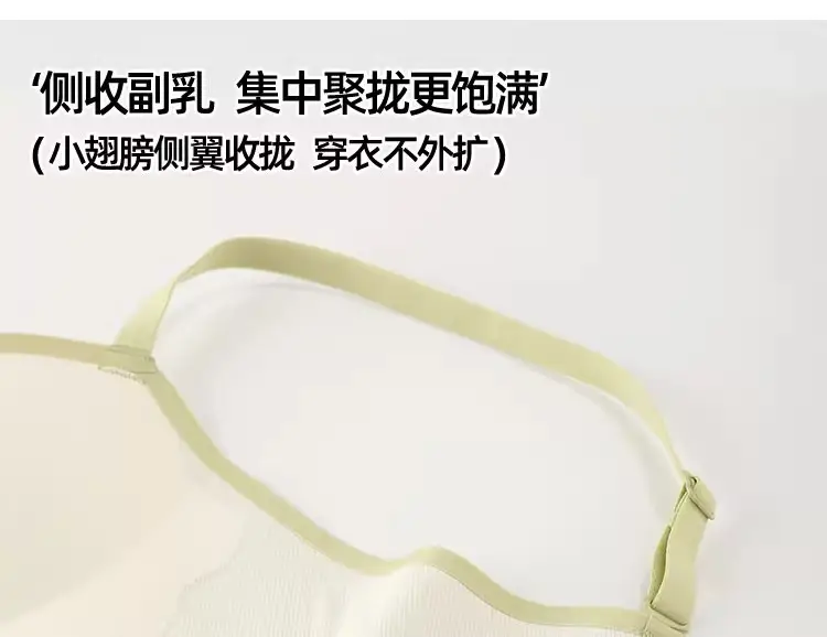 Non-Marking Half-Cup Bra for Small Busts, Soft Support, Wireless, Breathable — feature 8