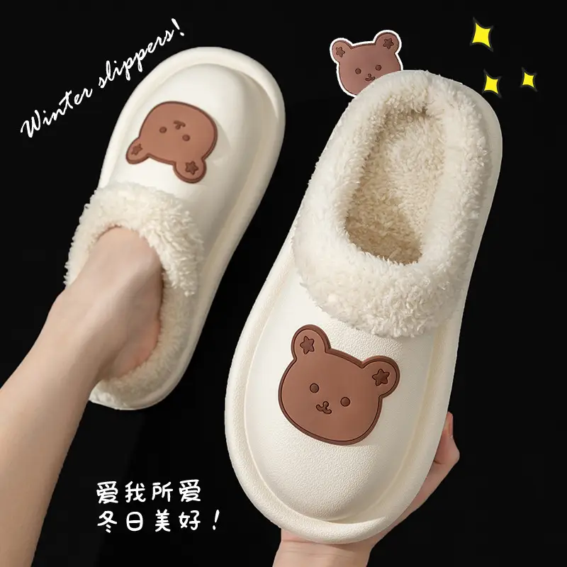 New Style Dung-feeling Cotton Slippers Men's Autumn and Winter Indoor Thick-soled Warm Household Fleece Bag with Woolen Slippers for Women