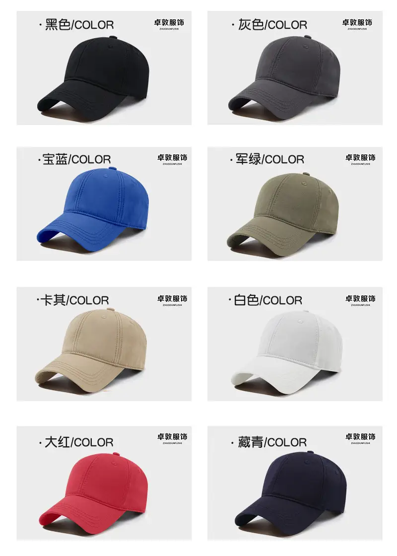 Men's Red Cotton Baseball Cap with Logo & UV Protective — feature 7