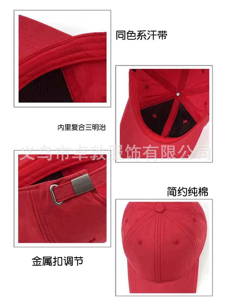 Men's Red Cotton Baseball Cap with Logo & UV Protective — feature 8