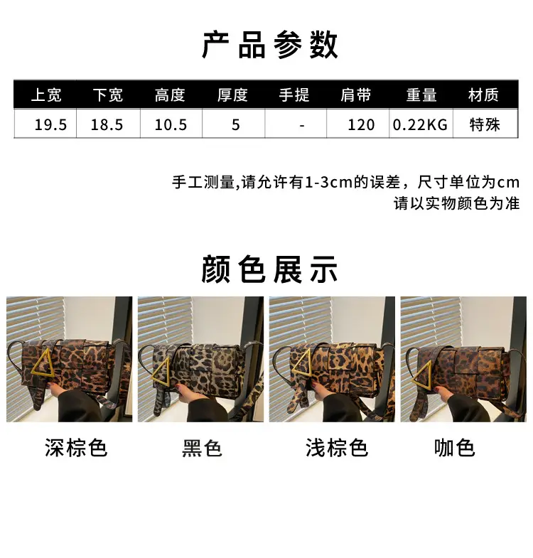 Women Leopard Print Crossbody Bag 2024 New Style — feature 2