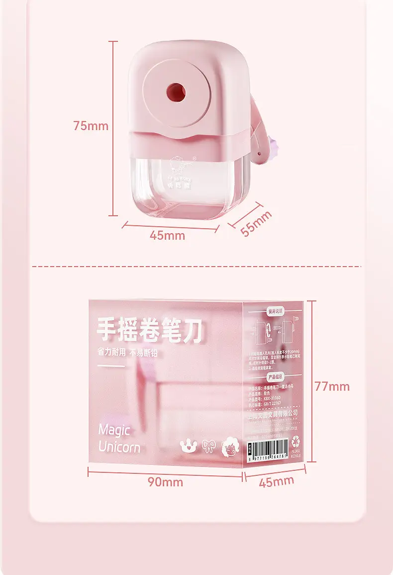 Caba bear cute pencil sharpener pencil sharpener diy creative handmade wholesale gift box multi-function — feature 15