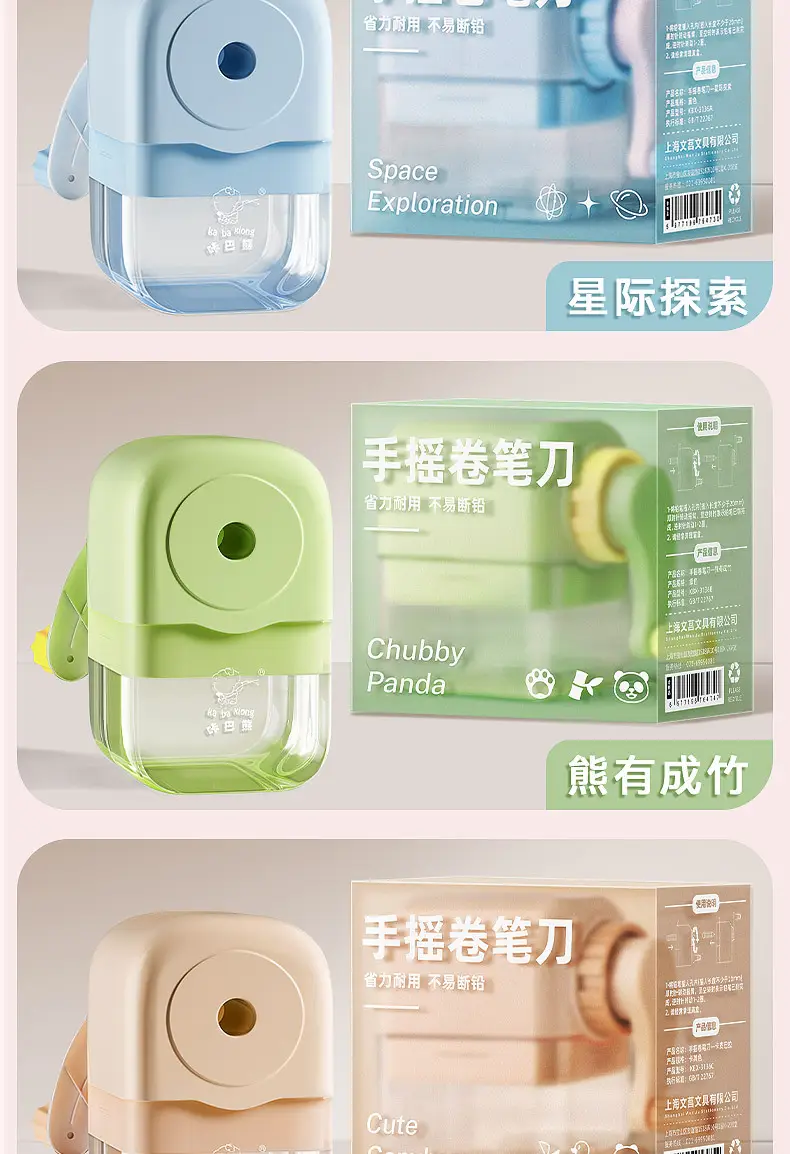 Caba bear cute pencil sharpener pencil sharpener diy creative handmade wholesale gift box multi-function — feature 3