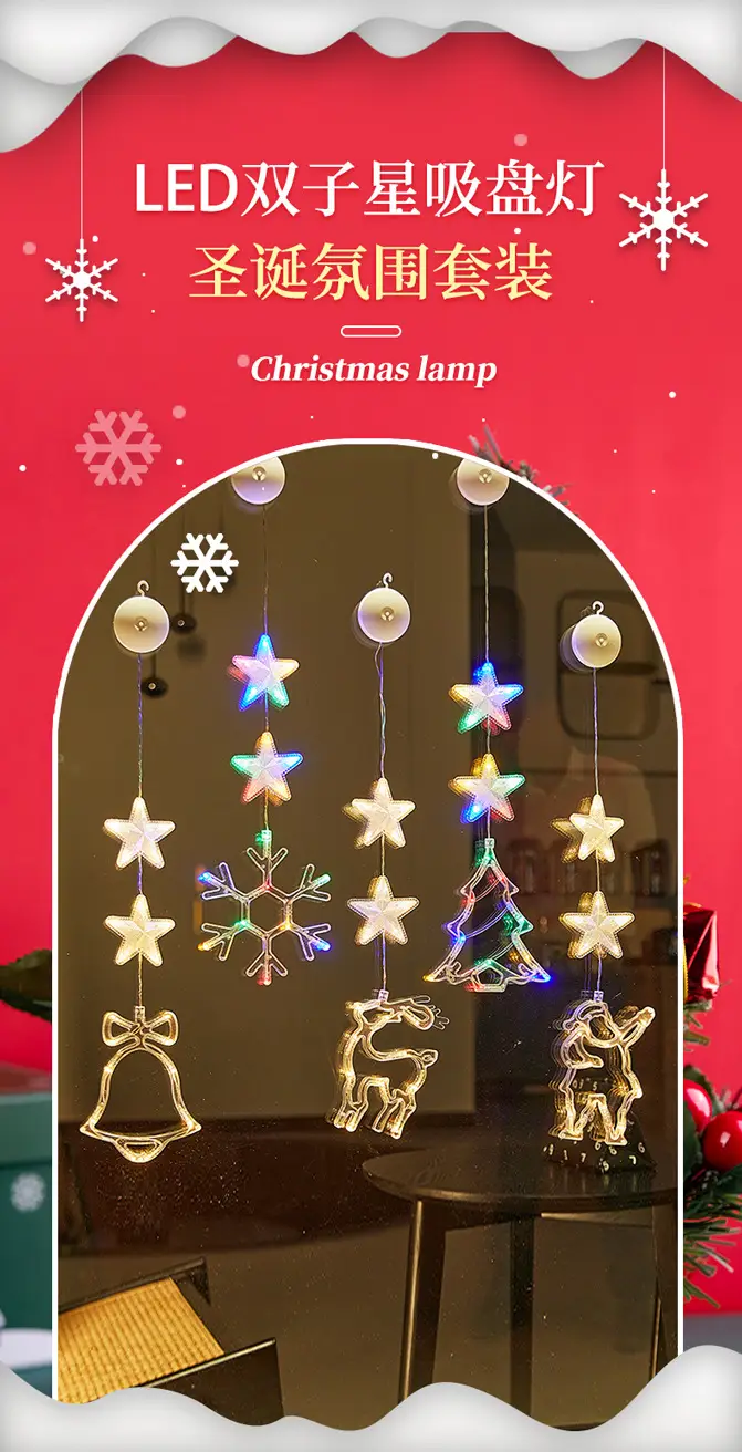 LED Five-Pointed Star Light Pendant for Christmas Decor — feature 1