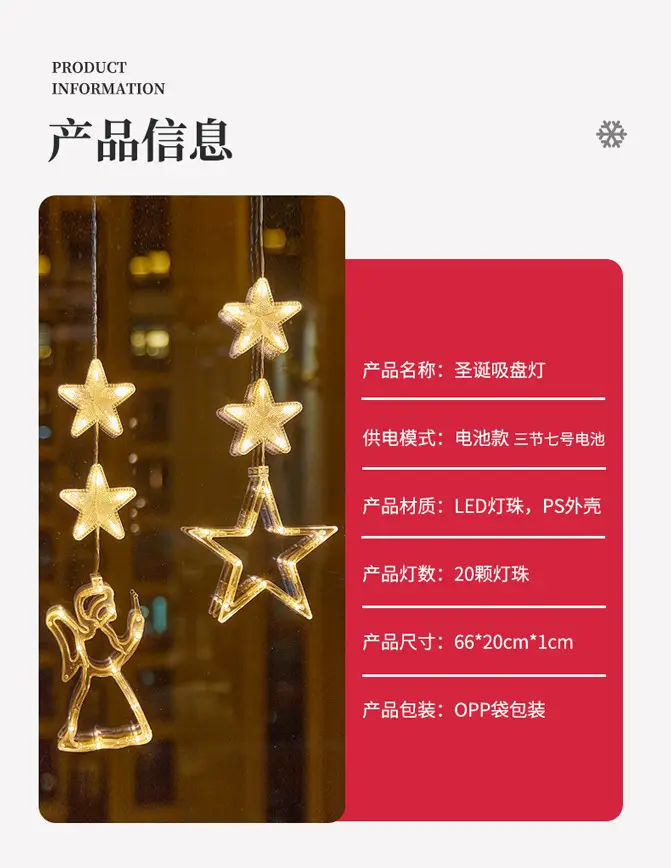 LED Five-Pointed Star Light Pendant for Christmas Decor — feature 6