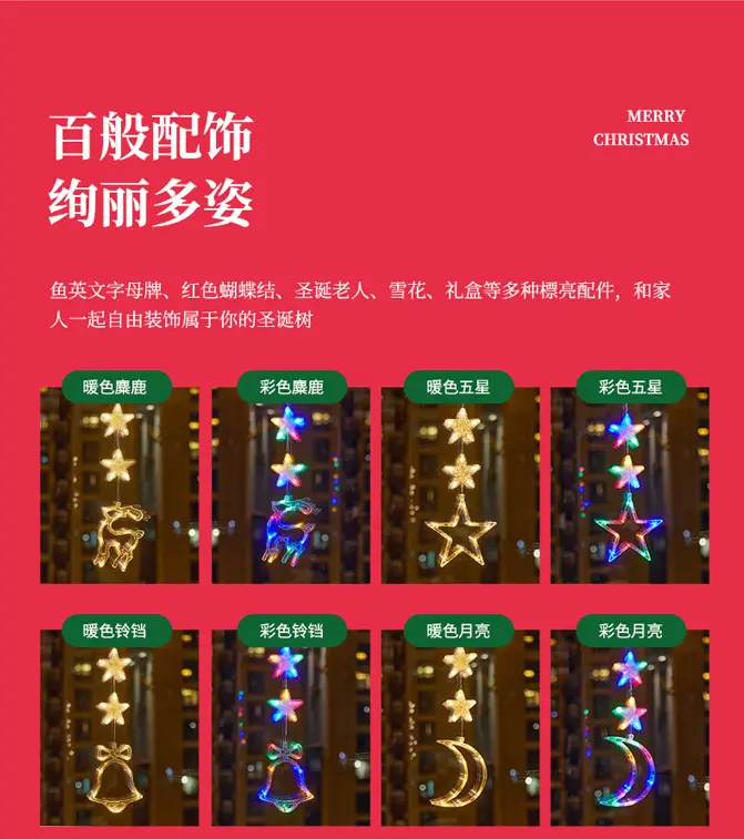 LED Five-Pointed Star Light Pendant for Christmas Decor — feature 8