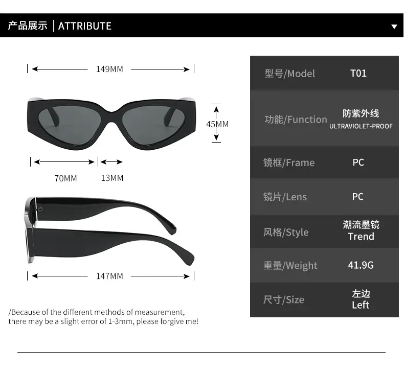 Square Sunglasses for Men, Flame Print, Dark Tinted, Korean Style — feature 3