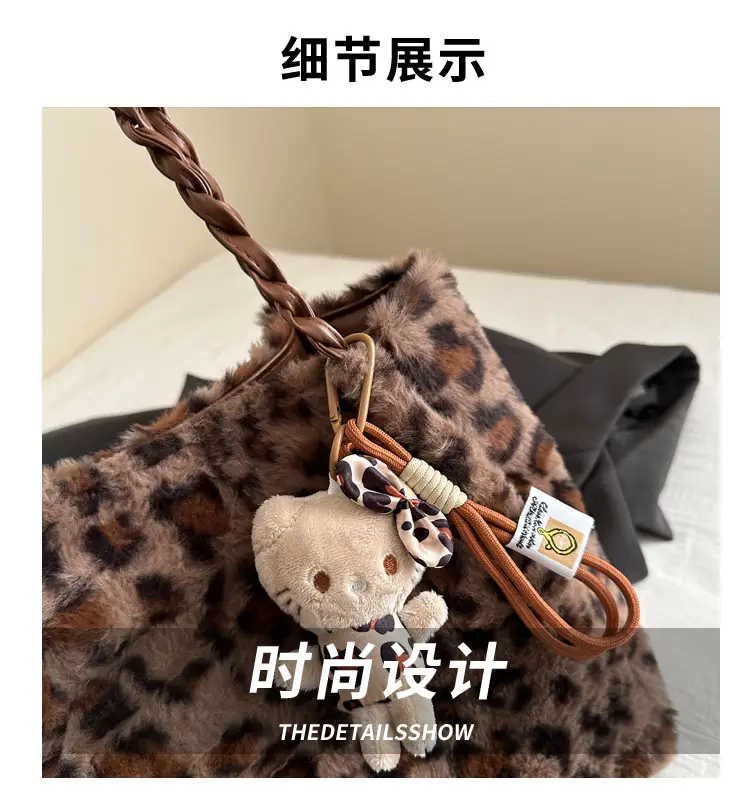 Plush Leopard Print Shoulder Bag for Women — feature 3