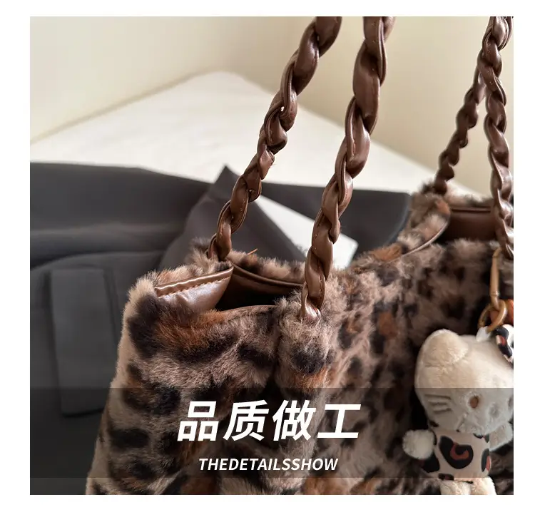 Plush Leopard Print Shoulder Bag for Women — feature 4