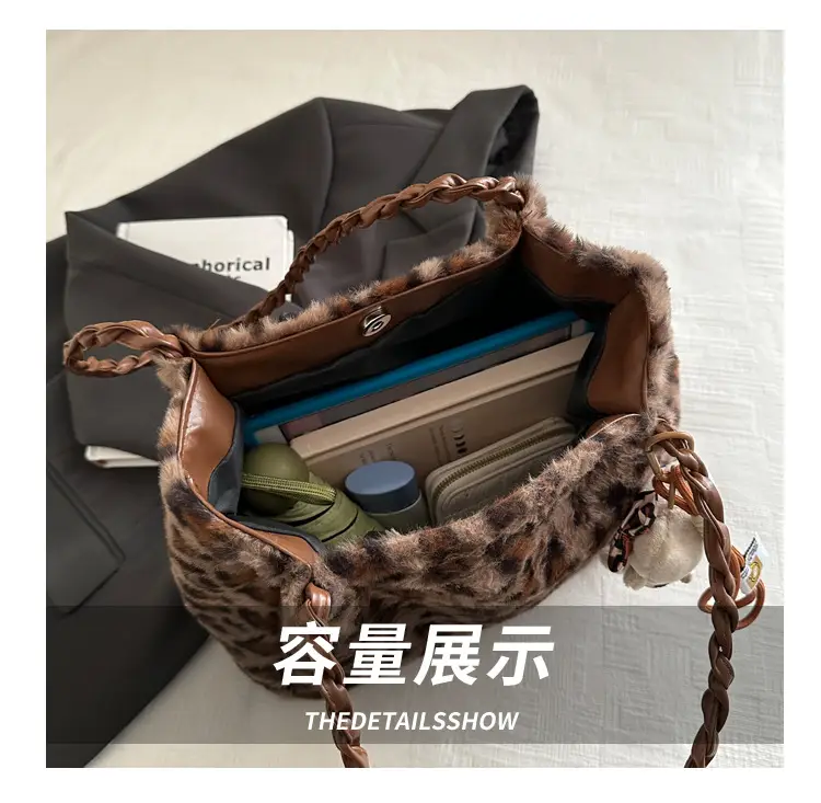 Plush Leopard Print Shoulder Bag for Women — feature 7
