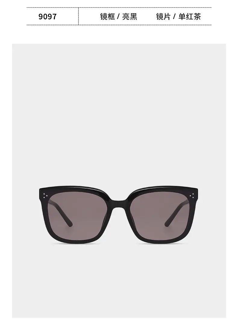 Ou Ming Anti-UV Sunglasses Black Large Frame — feature 10