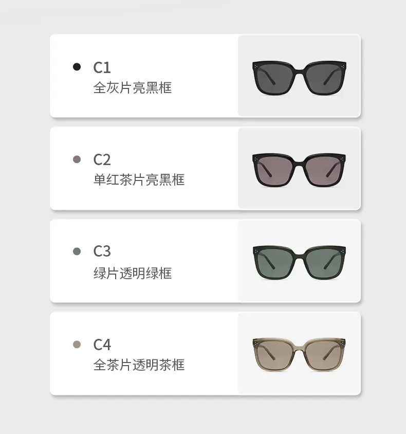 Ou Ming Anti-UV Sunglasses Black Large Frame — feature 2