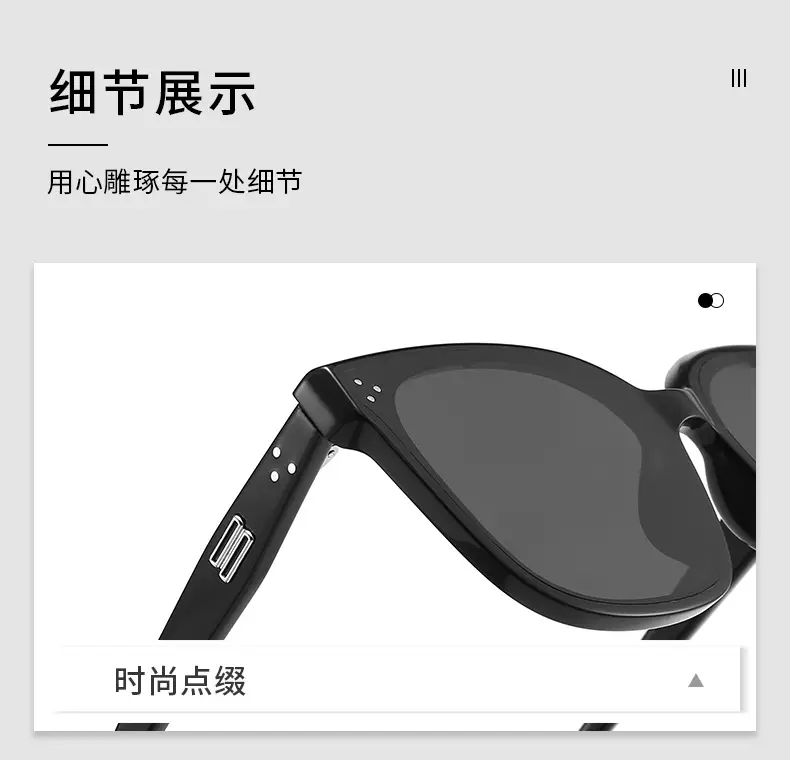 Ou Ming Anti-UV Sunglasses Black Large Frame — feature 5