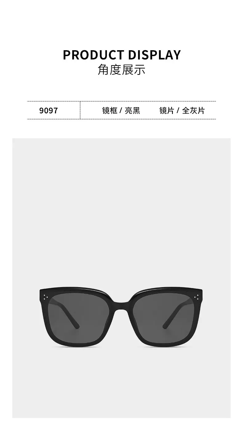 Ou Ming Anti-UV Sunglasses Black Large Frame — feature 8