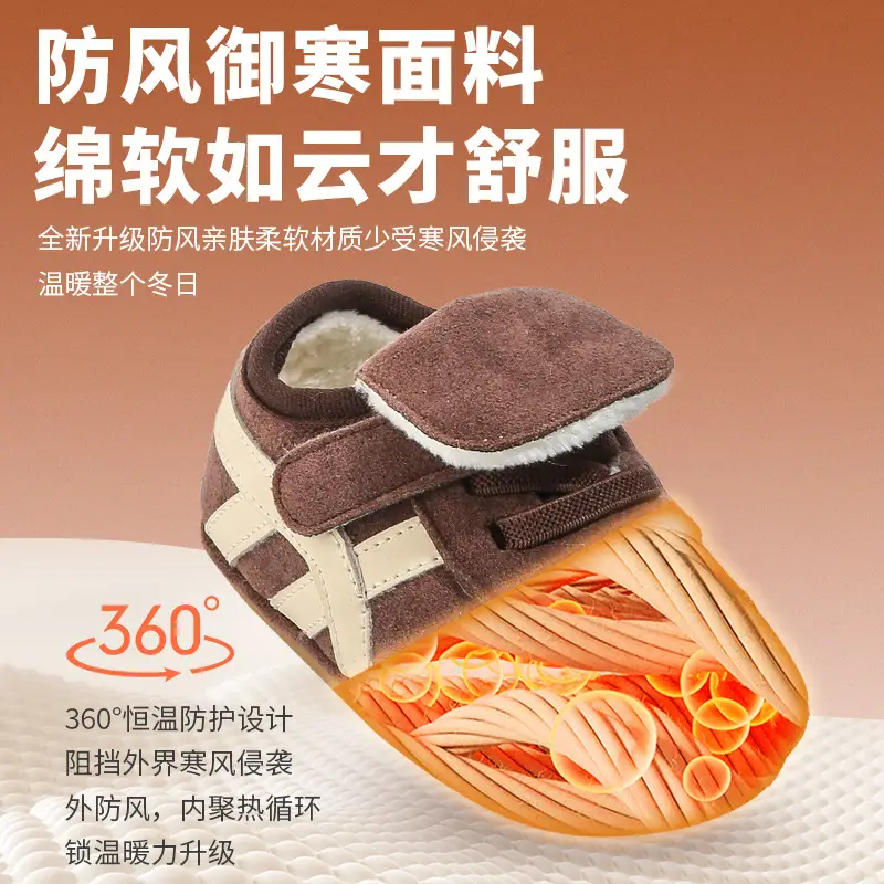 Autumn and winter new baby toddler shoes cotton shoes 6-12 months old baby shoes soft bottom baby warm fleece-lined - Image 4