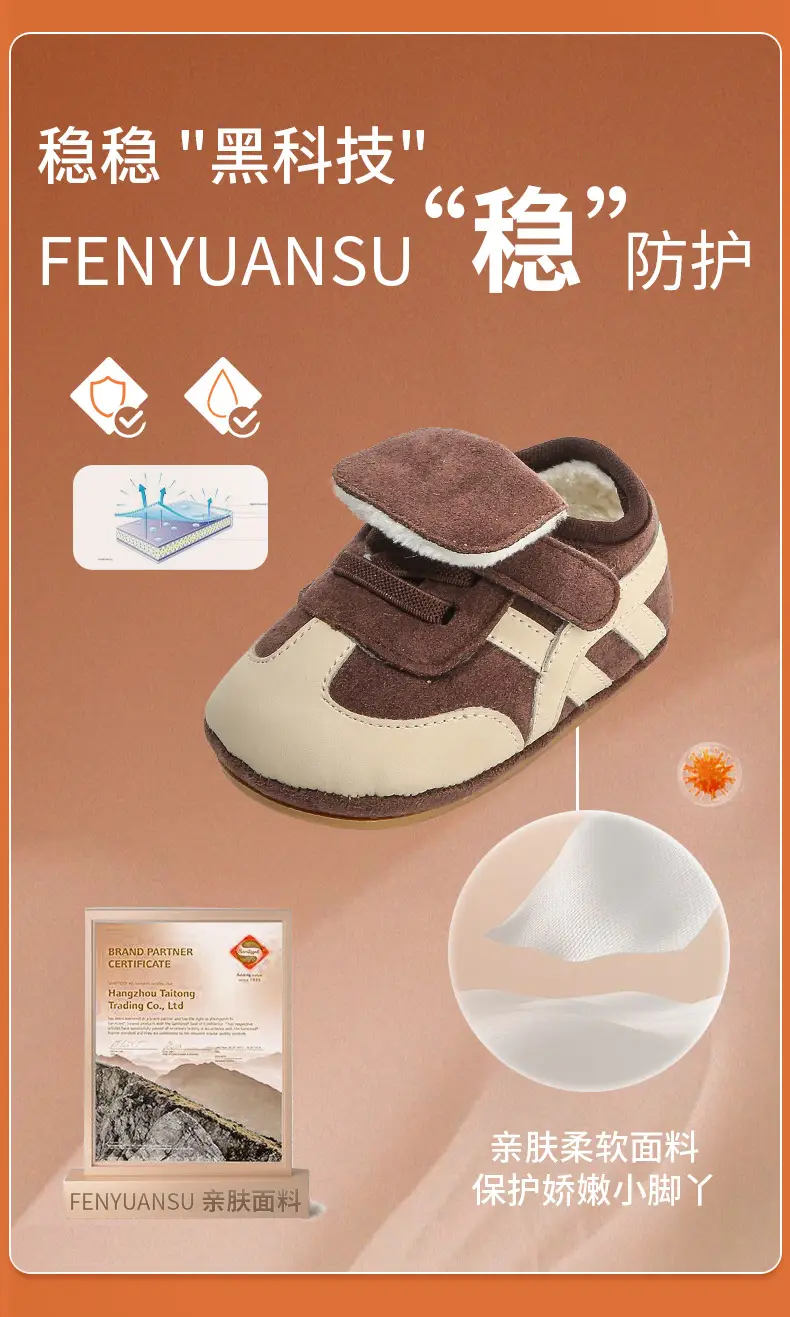 Autumn and winter new baby toddler shoes cotton shoes 6-12 months old baby shoes soft bottom baby warm fleece-lined — feature 10