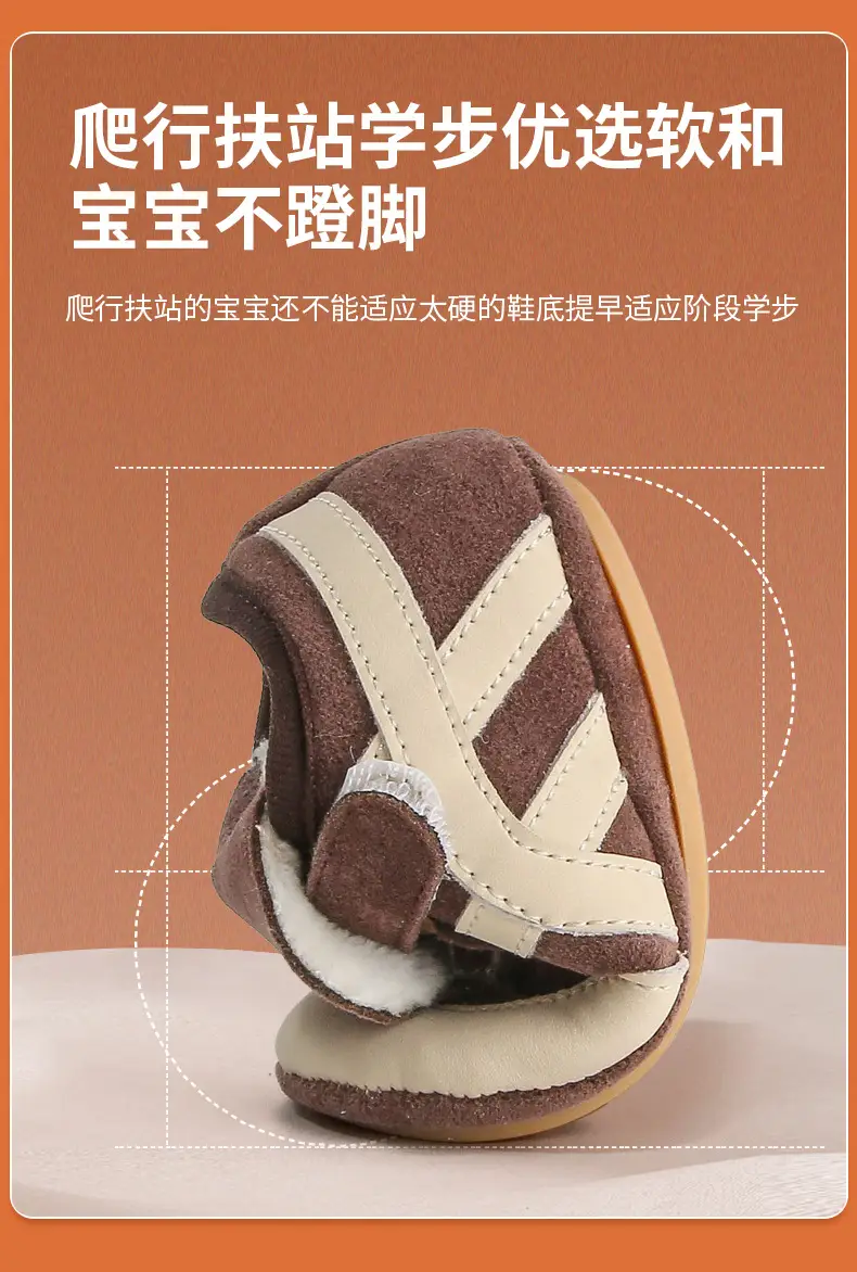 Autumn and winter new baby toddler shoes cotton shoes 6-12 months old baby shoes soft bottom baby warm fleece-lined — feature 20