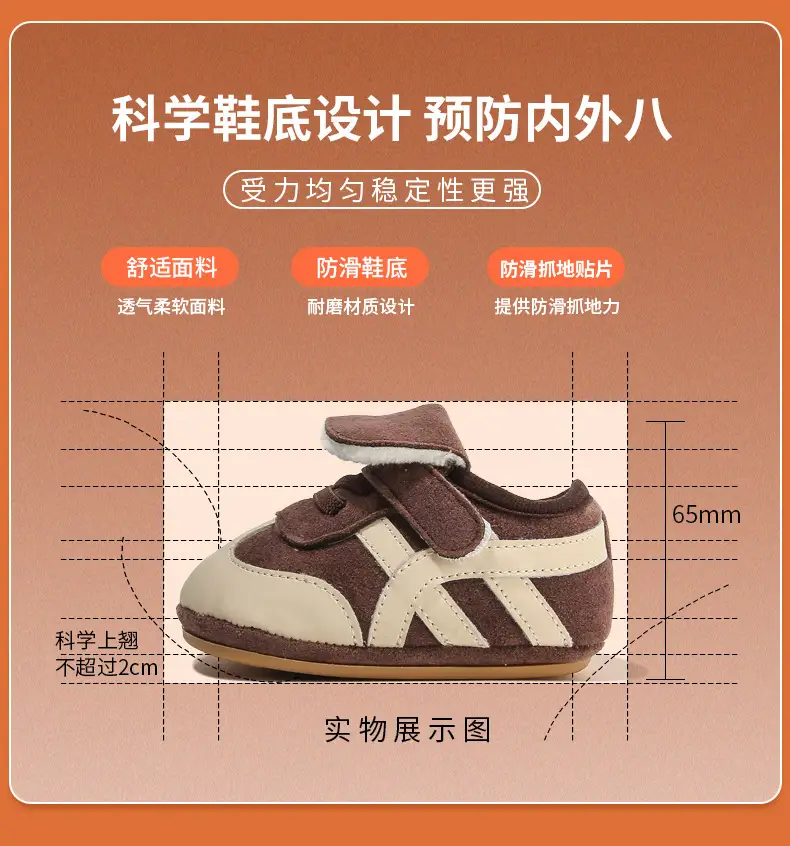 Autumn and winter new baby toddler shoes cotton shoes 6-12 months old baby shoes soft bottom baby warm fleece-lined — feature 22